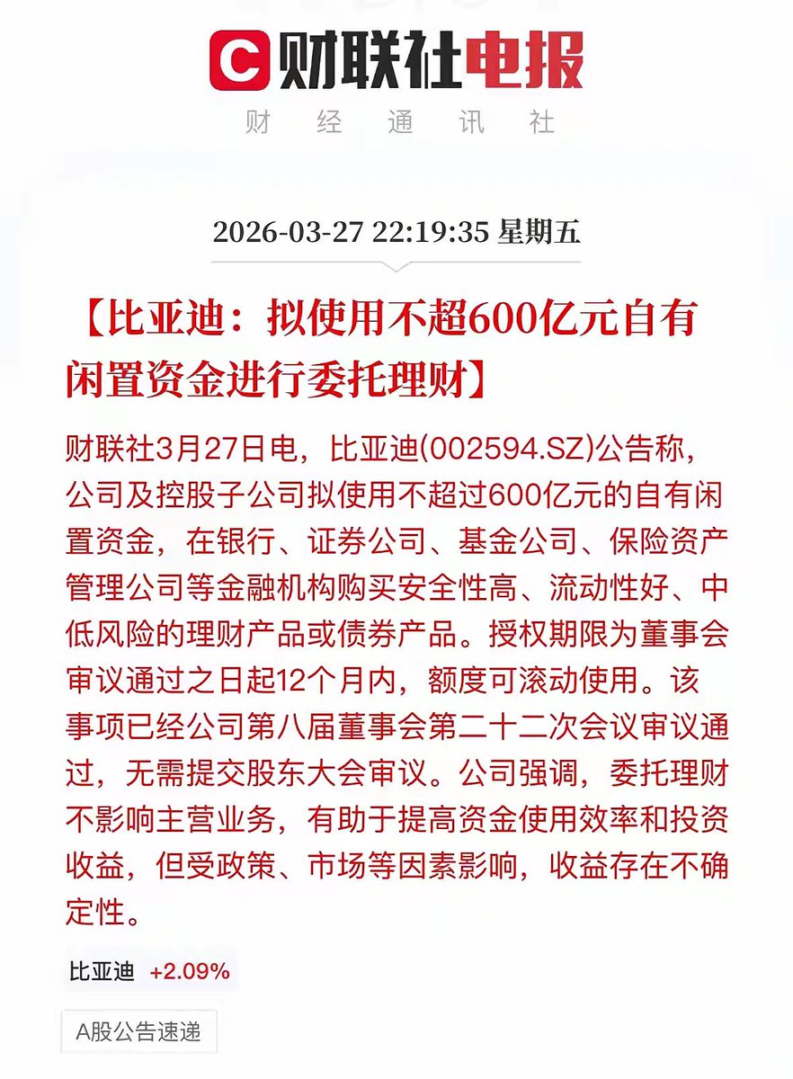 Look at what Chinese companies are using their money for