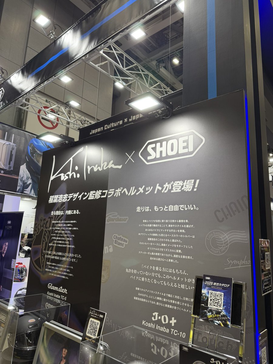 #KoshiInaba_SHOEI #KoshiInaba #SHOEI