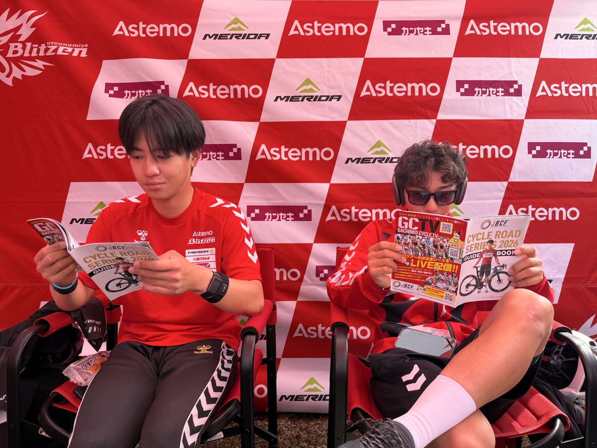 Astemo宇都宮ブリッツェンオフィシャル tweet media