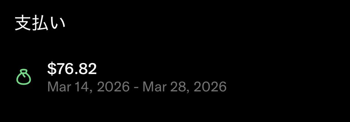 女帝@金融女子 tweet media