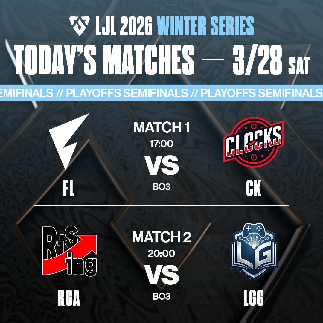 LJL（League of Legends Japan League） tweet media