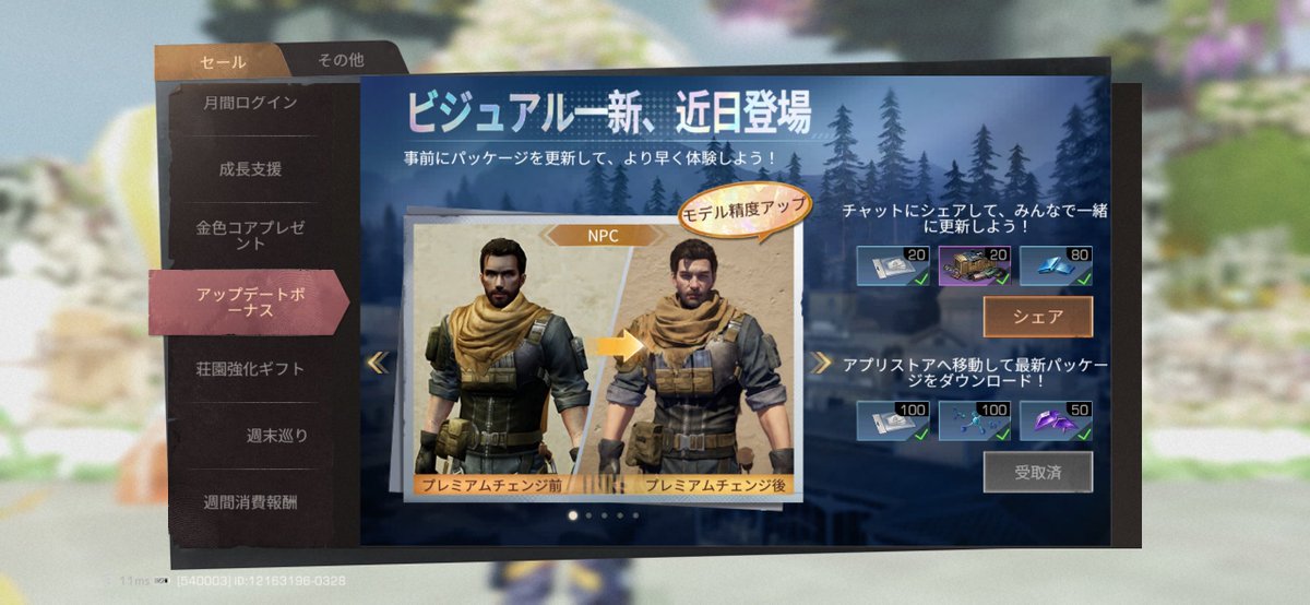 ほろにが 🐿 tweet media