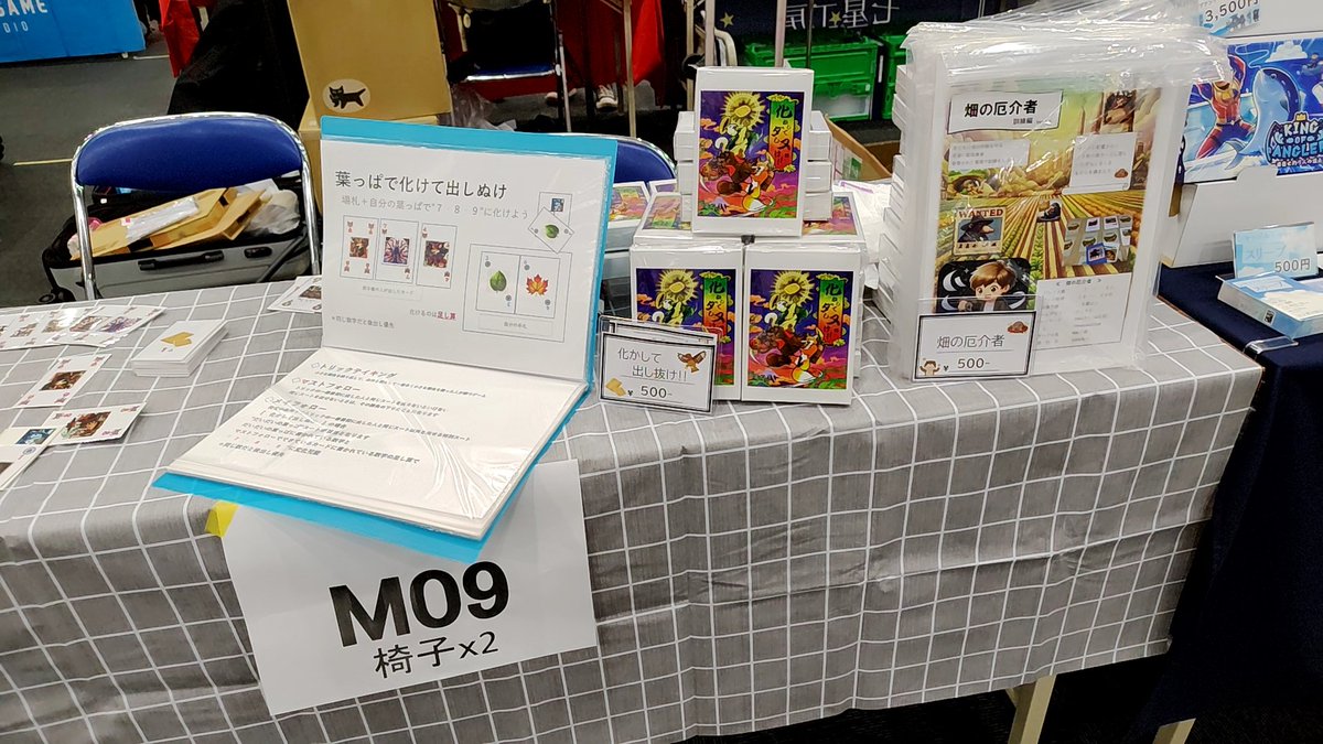 けんすけ/ＹＭＪ企画（旧名：玉露） tweet media