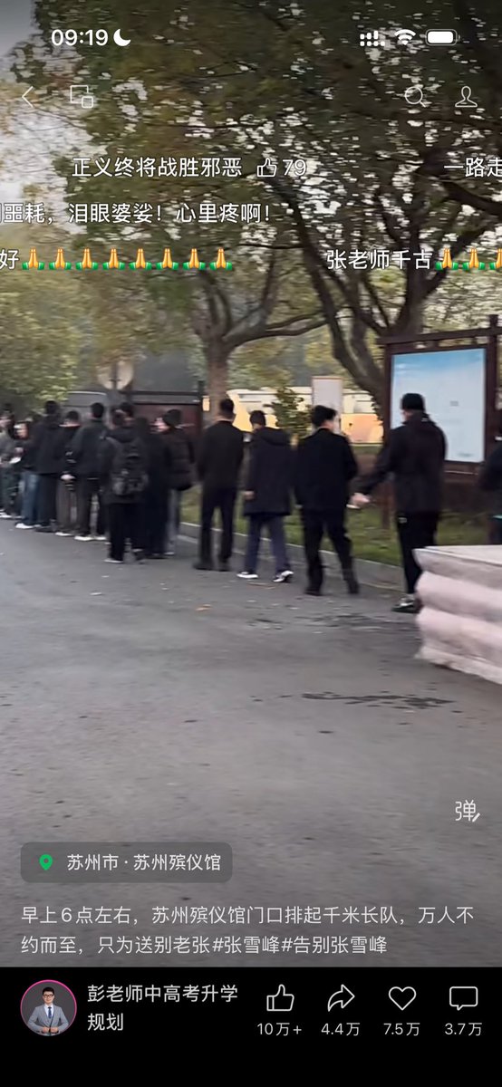 Starbugs tweet media