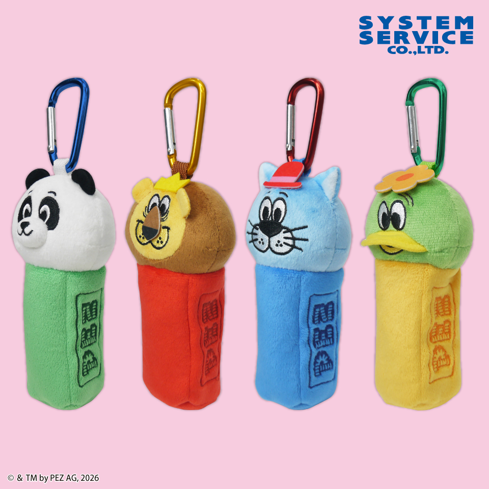 【#プライズ 情報】
「PEZ カラビナ付きぬいぐるみポーチ」が入荷！

一度は手にした事があるお菓子、PEZがぬいぐるみポーチに！
カラビナ付きでマスコットとしても可愛い！

#PEZ #ゲームプラザセントラル浦安店