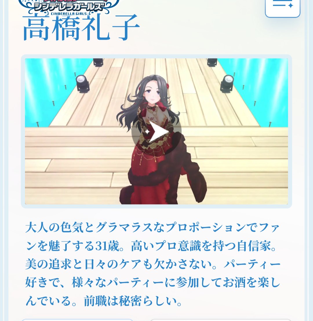 AsuTo🥂 tweet media