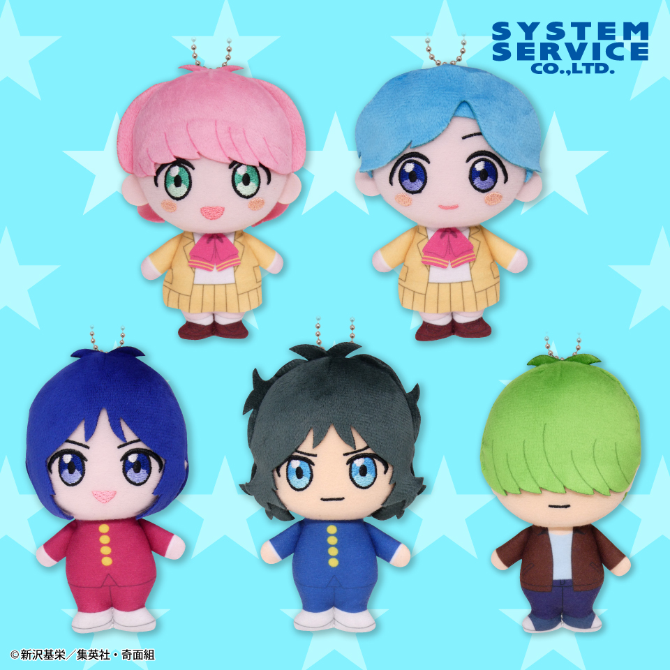 【#プライズ 情報】
「ハイスクール！奇面組 ぬいぐるみ Part1＆2」が入荷！

再アニメ化で注目を集めたアイツらがぬいぐるみになってやってきた！
奇面組のメンバーと作品を彩るサブキャラクターたちもラインナップ！

#ハイスクール奇面組 #ゲームプラザセントラル浦安店