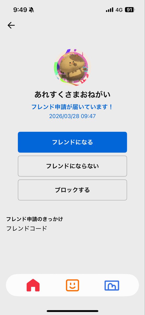 GADCDC's tweet photo. 誰ですかこれ？！笑 https://t.co/2MQPd22jga