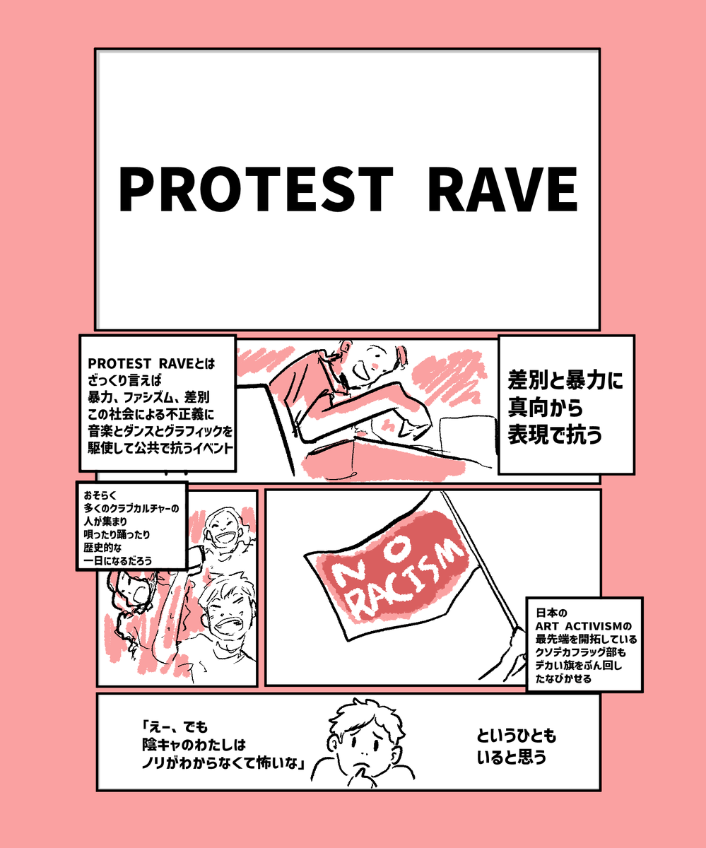 なべくら雅之🌹フォローしろ tweet media