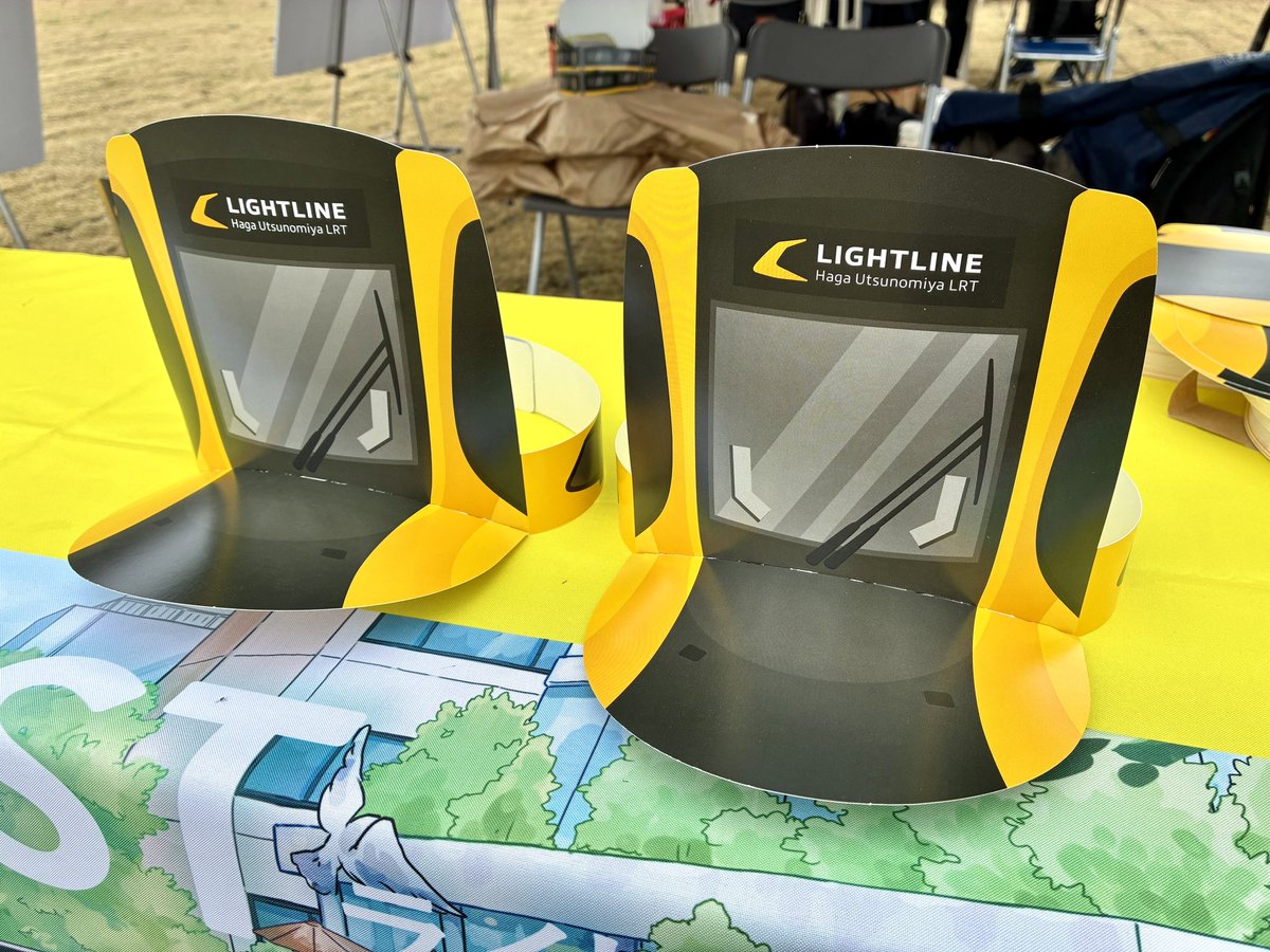 交通未来都市うつのみやオープンスクエア tweet media