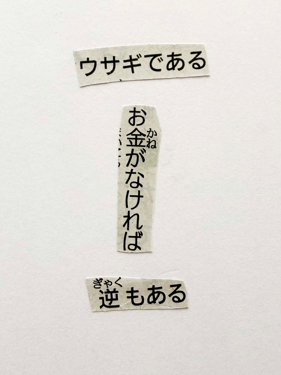 コラージュ川柳®︎ 書籍発売！ tweet media