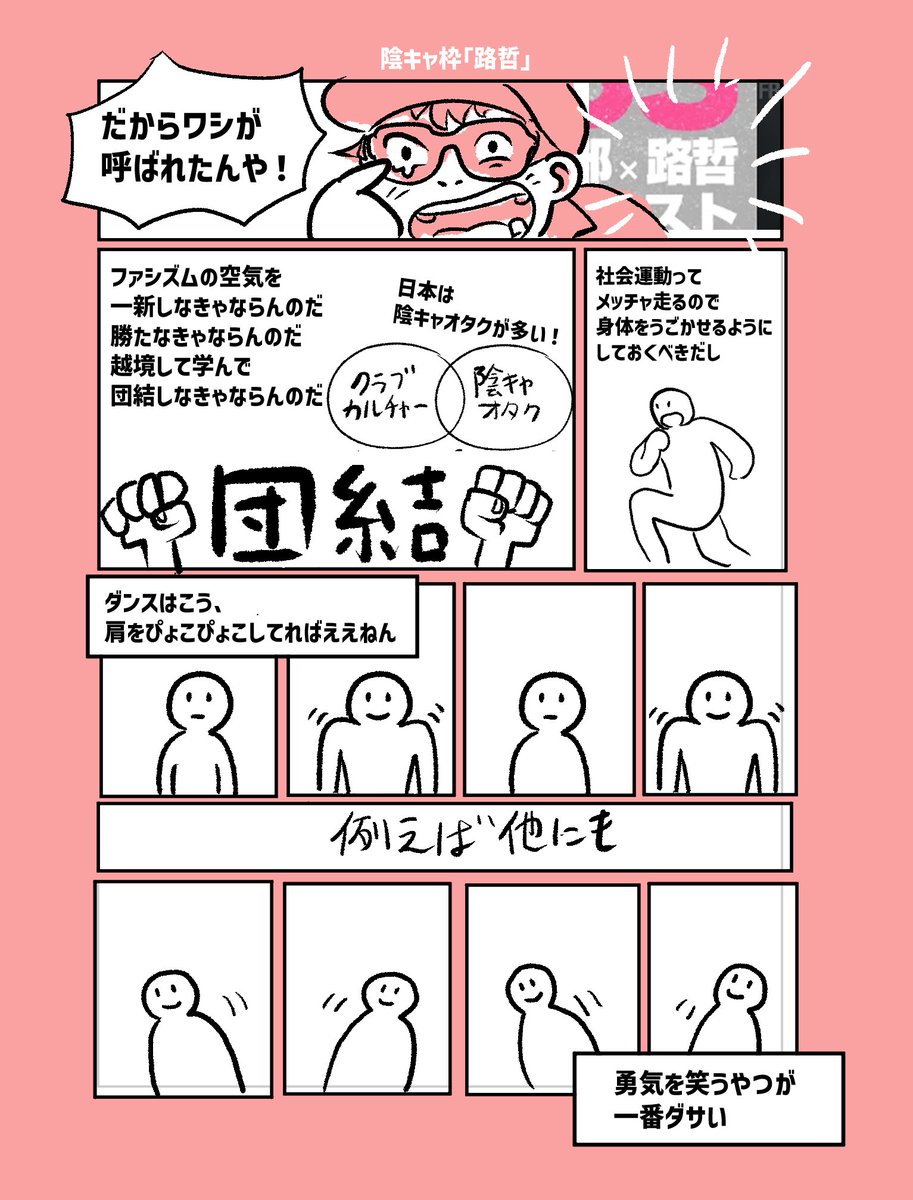 なべくら雅之🌹フォローしろ tweet media