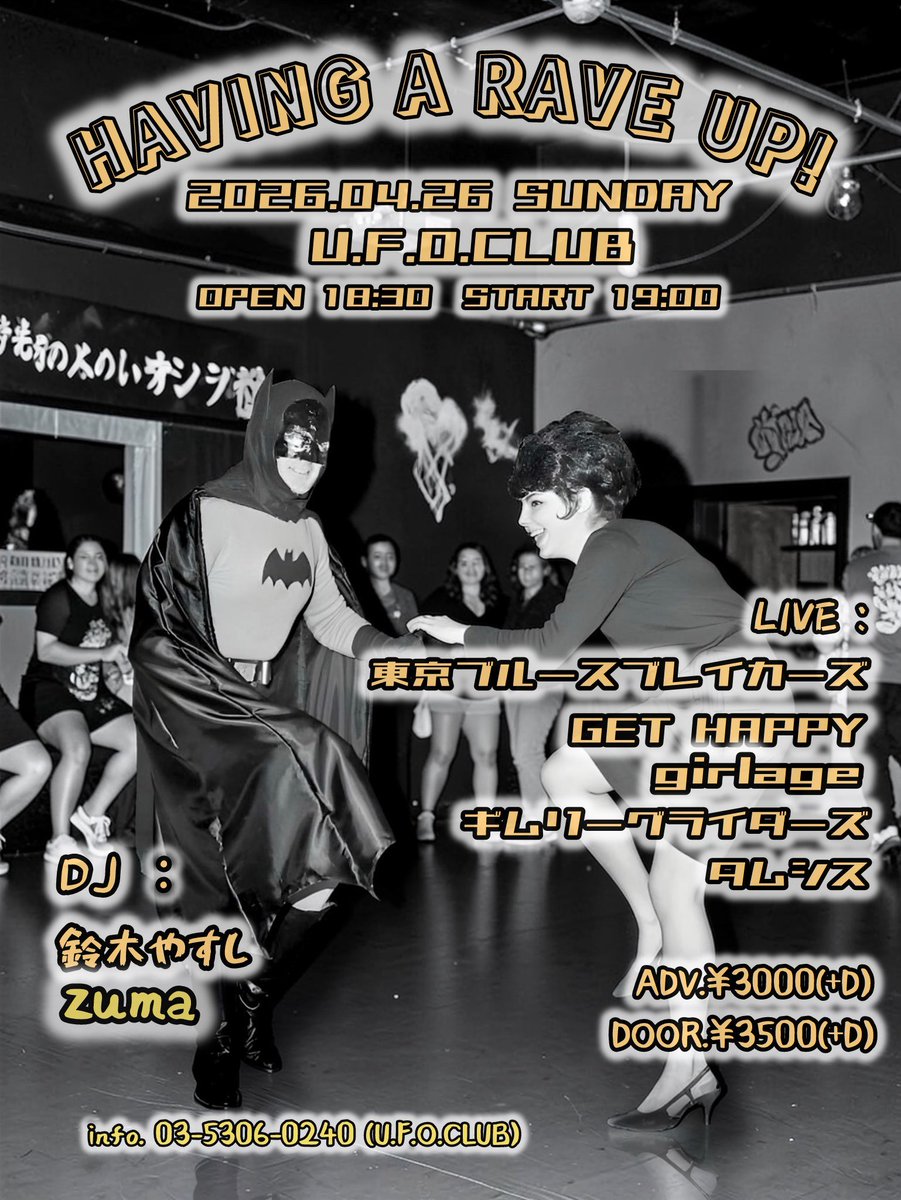 東京ブルースブレイカーズ TOKYO BLUES BREAKERS (@tbluesbreakers