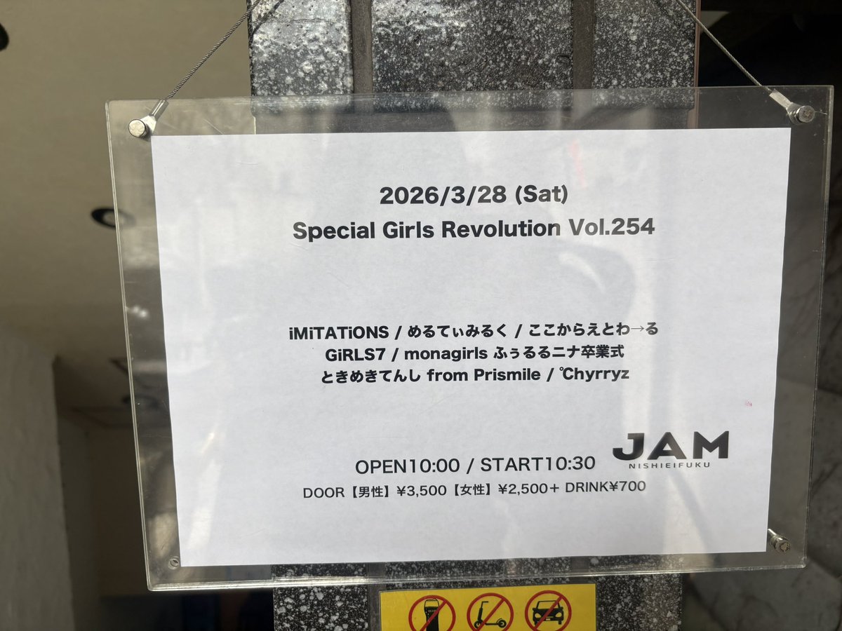 あんてゃ〜〜@4/26star on tweet media