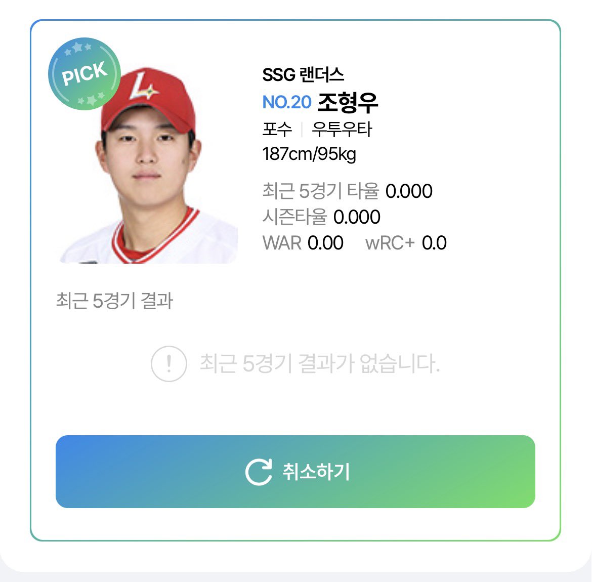 포핑 🥔 ²⁹ tweet media