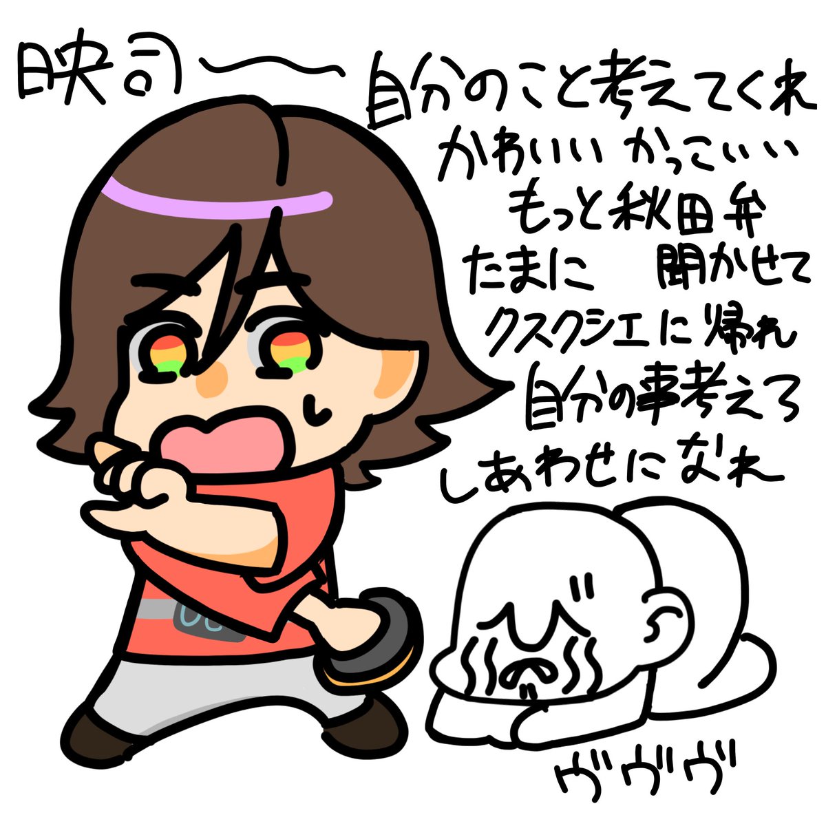 オーズ完走後の推しへの反応