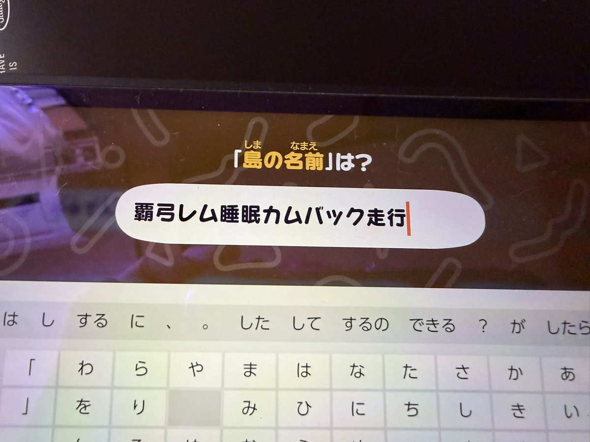 ogr2_3's tweet photo. 行けるんだ… https://t.co/kr9PrK2d1u