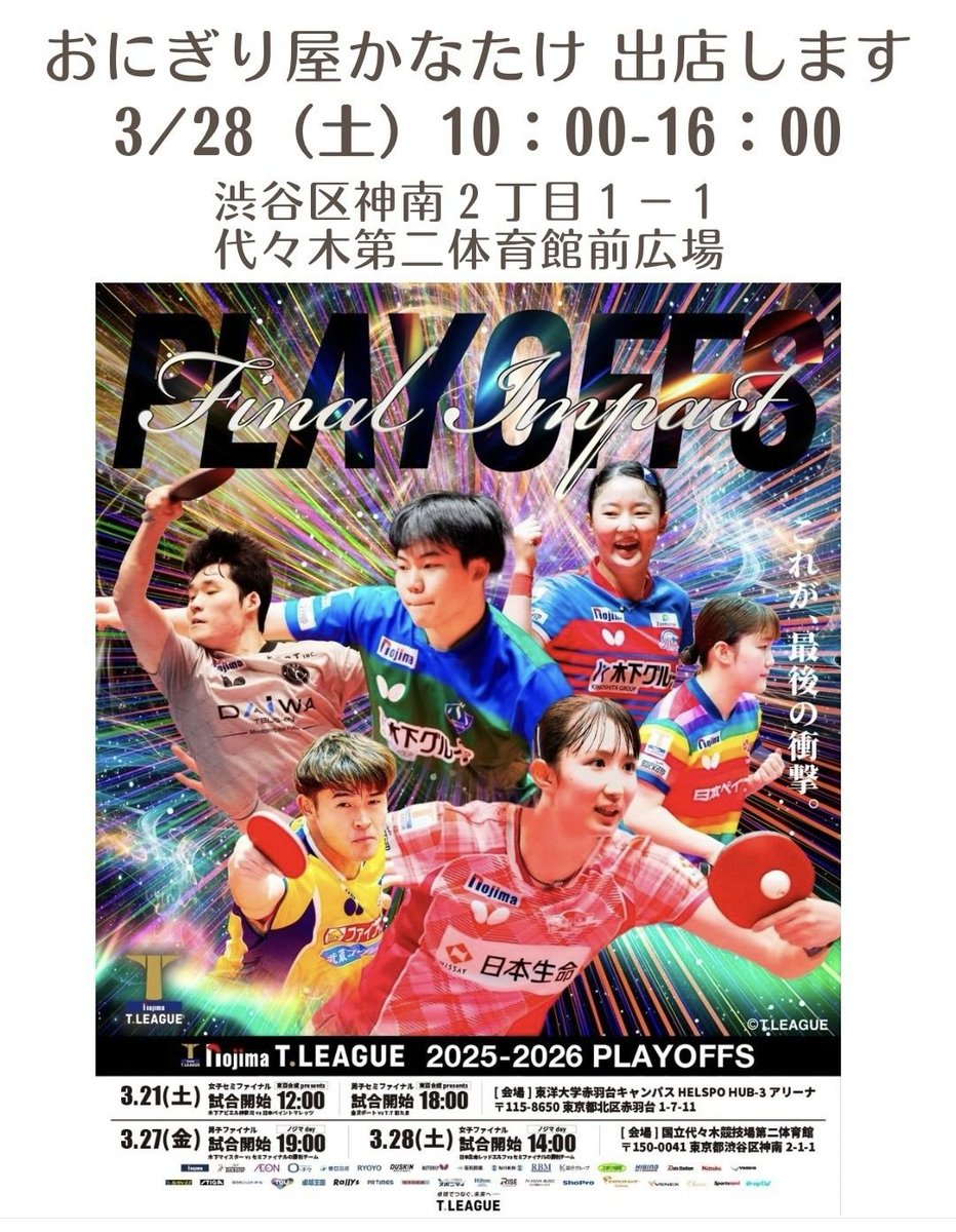 ひで1357 tweet media