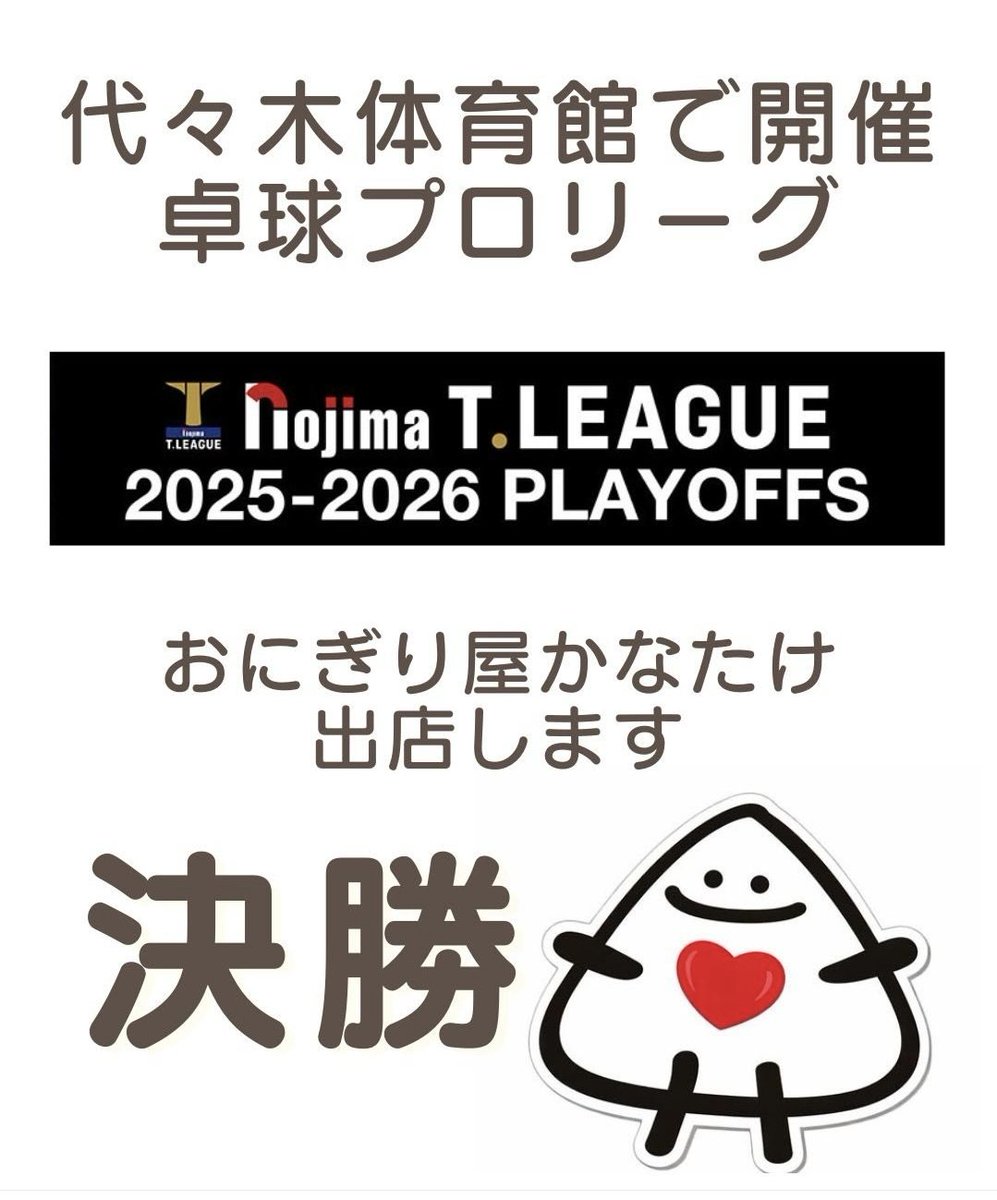 ひで1357 tweet media