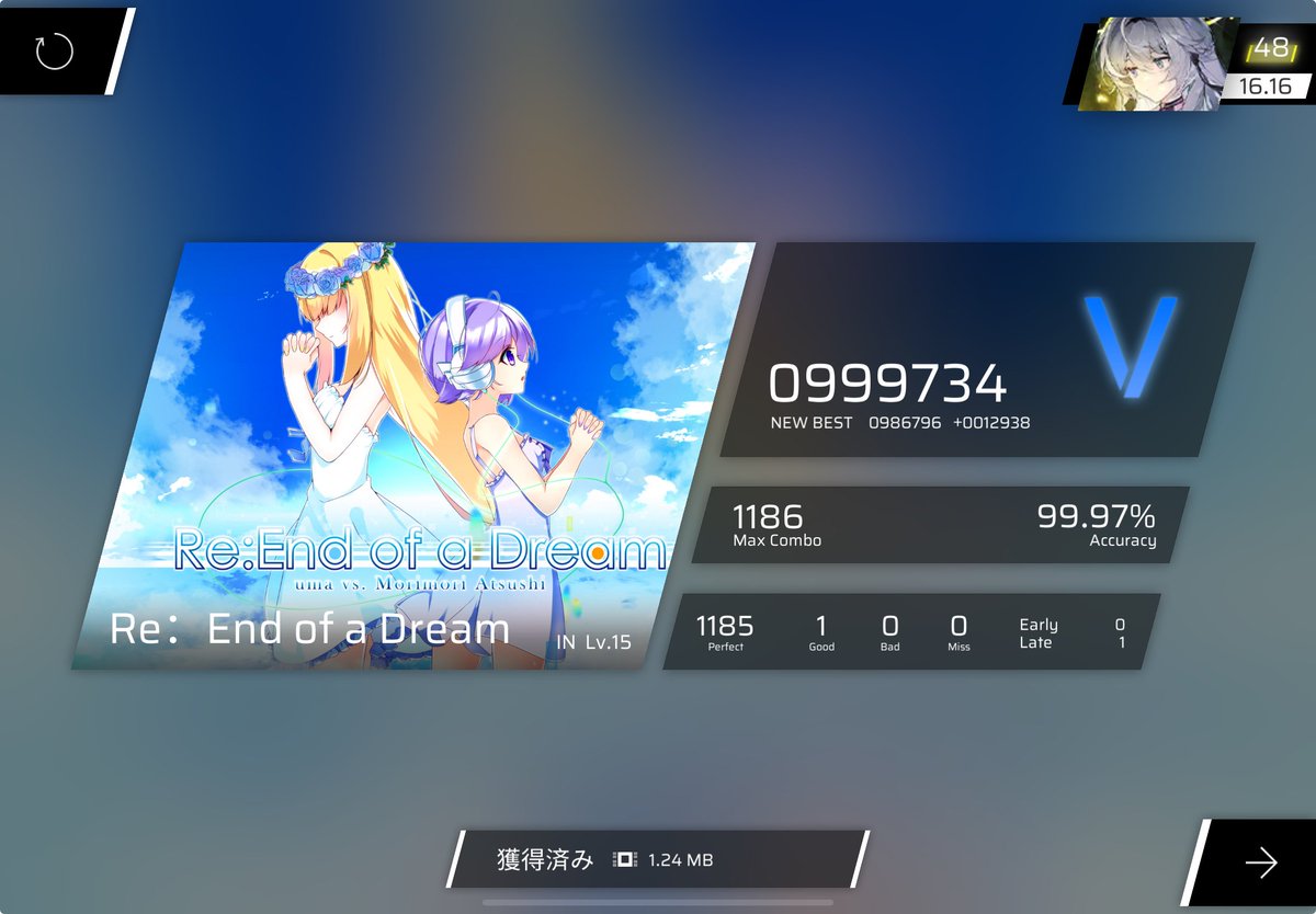 はるるん tweet media