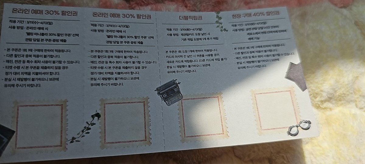 A/Z.LOVE 유리향기🎗 tweet media