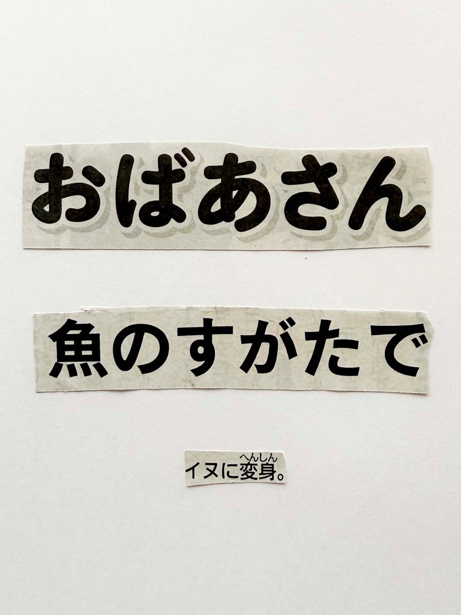 コラージュ川柳®︎ 書籍発売！ tweet media