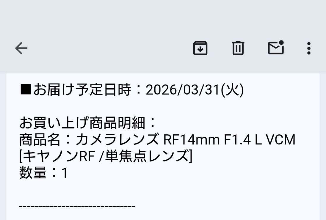 いぶ@インテリスタ⭐⭐ tweet media