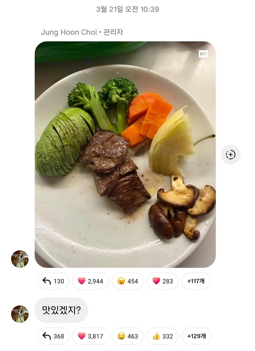 기록용 tweet media