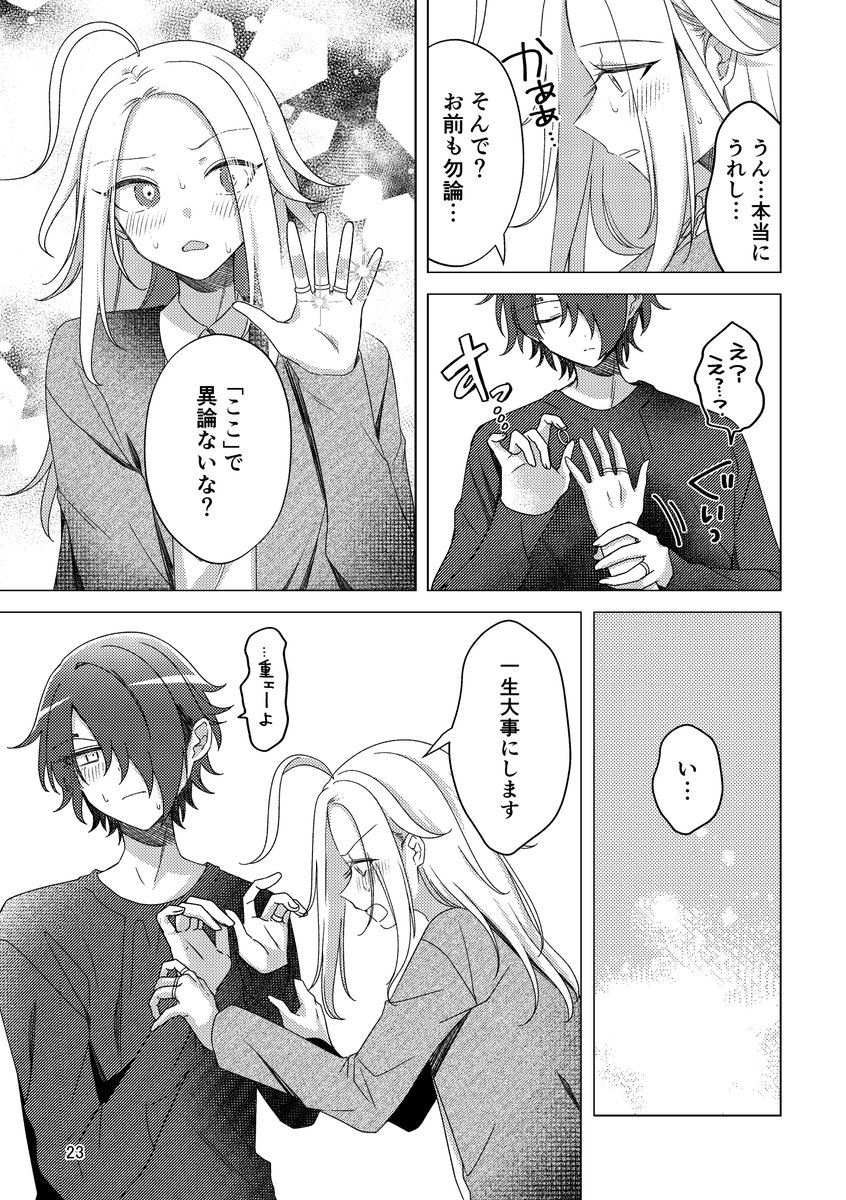 pineapple_umee's tweet photo. https://t.co/01w7MmCWNz