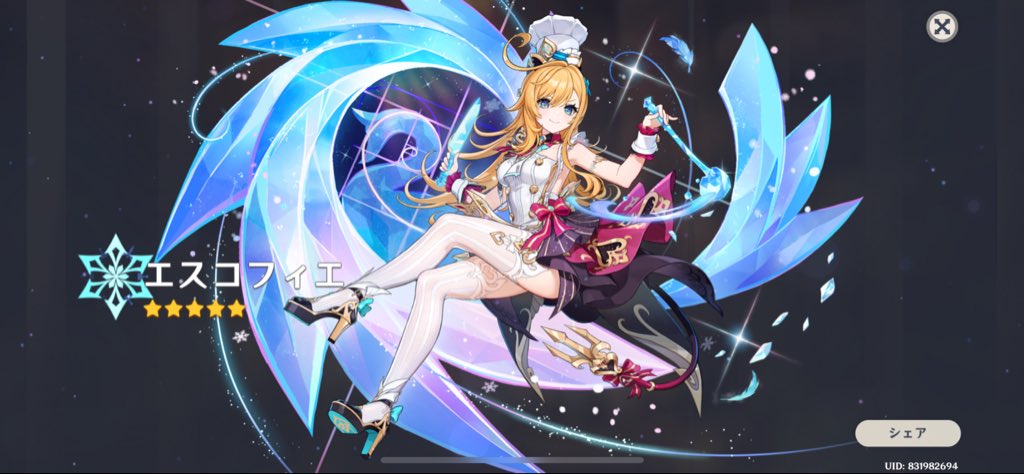 ♡𝑵𝑬𝑶…ミィちゃん꒰ᐡɞ̴̶̷ ̫ ɞ̴̶̷`꒱-♡ tweet media