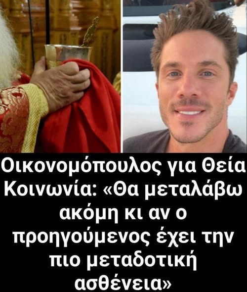 Χαμηλό προδόκιμο ευφυΐας
