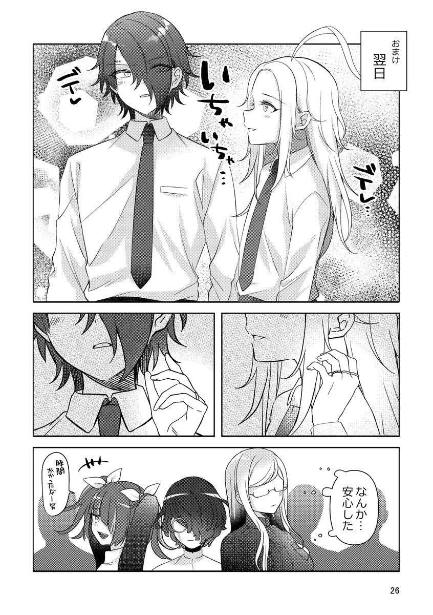pineapple_umee's tweet photo. https://t.co/01w7MmCWNz