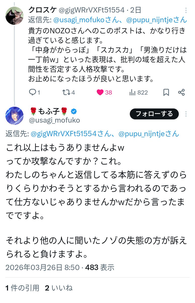 ペペココ tweet media