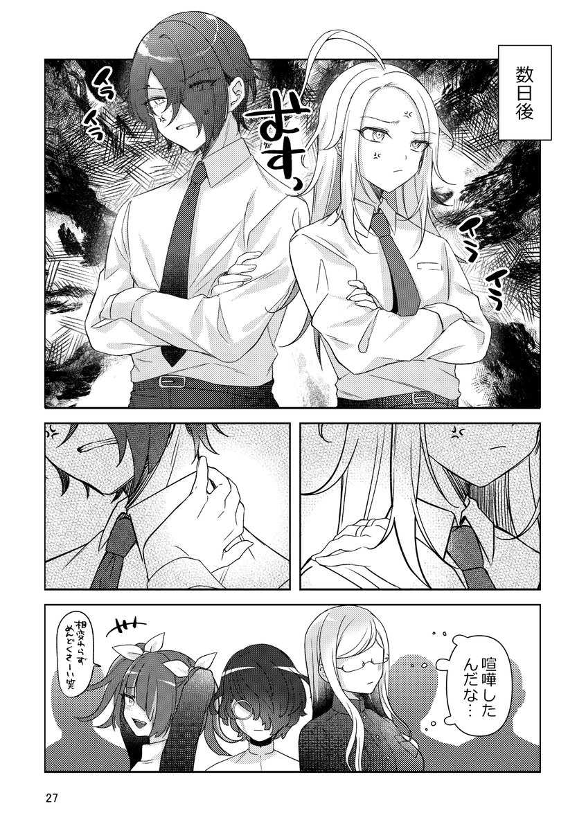 pineapple_umee's tweet photo. https://t.co/01w7MmCWNz