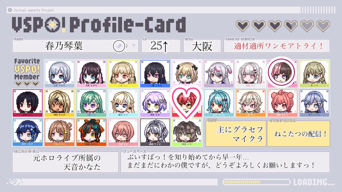春乃琴葉🍒✨ 🍫💘 💄💚👾💤🧸♔ tweet media