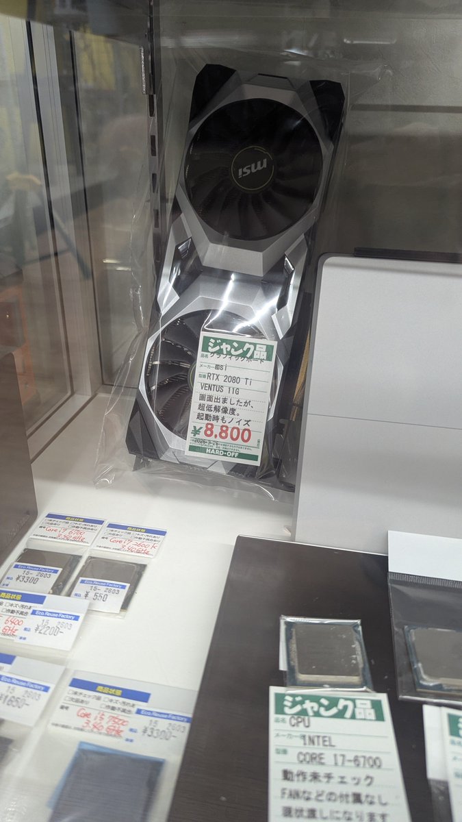 karoru@秋葉原行商人🇯🇵 tweet media