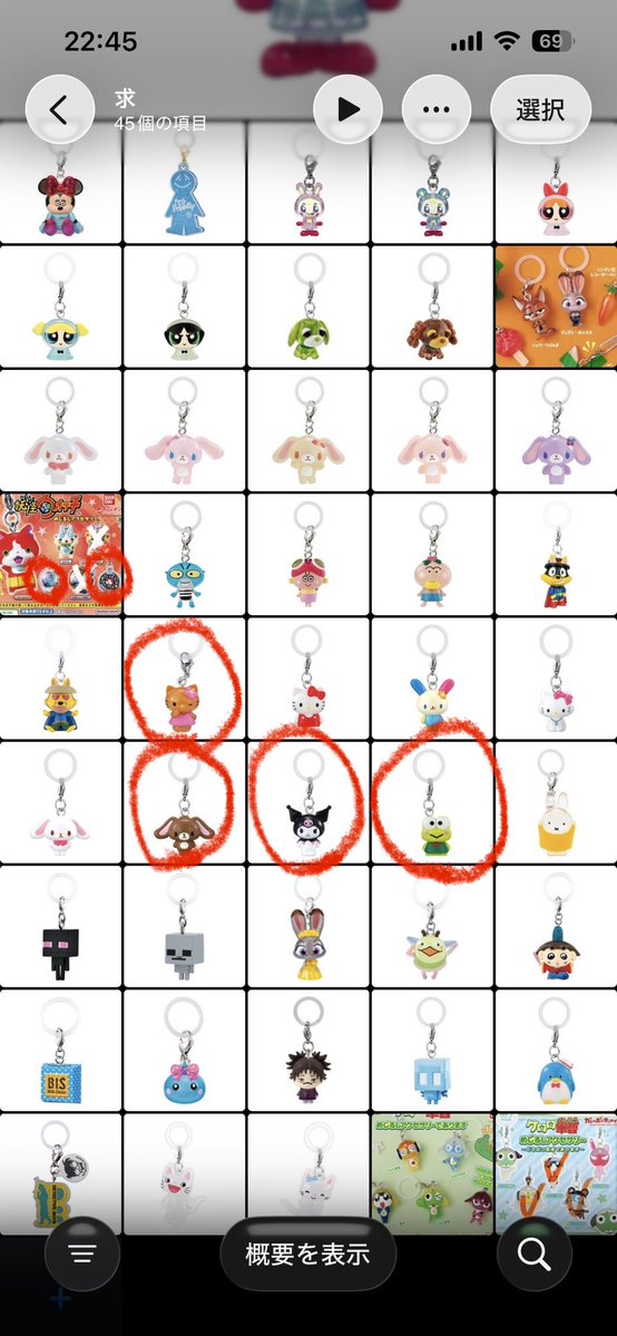 ＥＲＵ☃️ tweet media