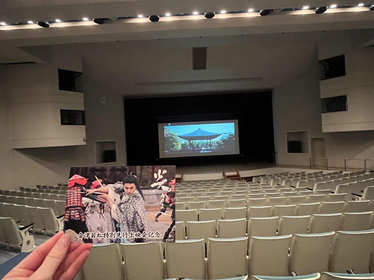 会津若松市観光課【公式】 tweet media