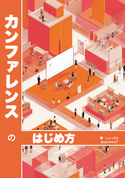 しょっさん@ʕ ◔ϖ◔ʔ tweet media