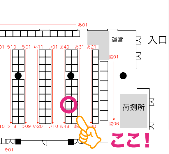 しょっさん@ʕ ◔ϖ◔ʔ tweet media