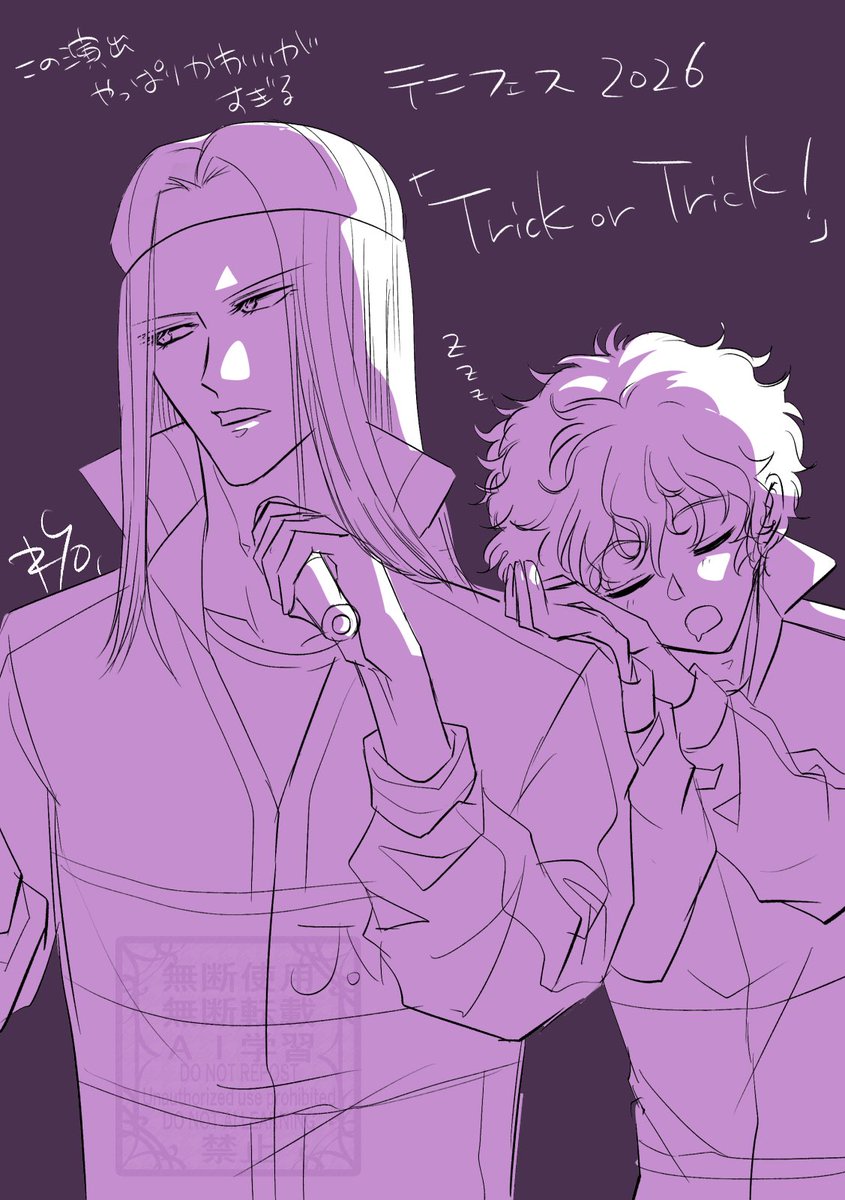 テニフェス円盤見たよ絵
トリトリ篤＆あかや

改めてこの演出かわいいがすぎる

⚠️中の人のポーズをキャラにさせてるよ