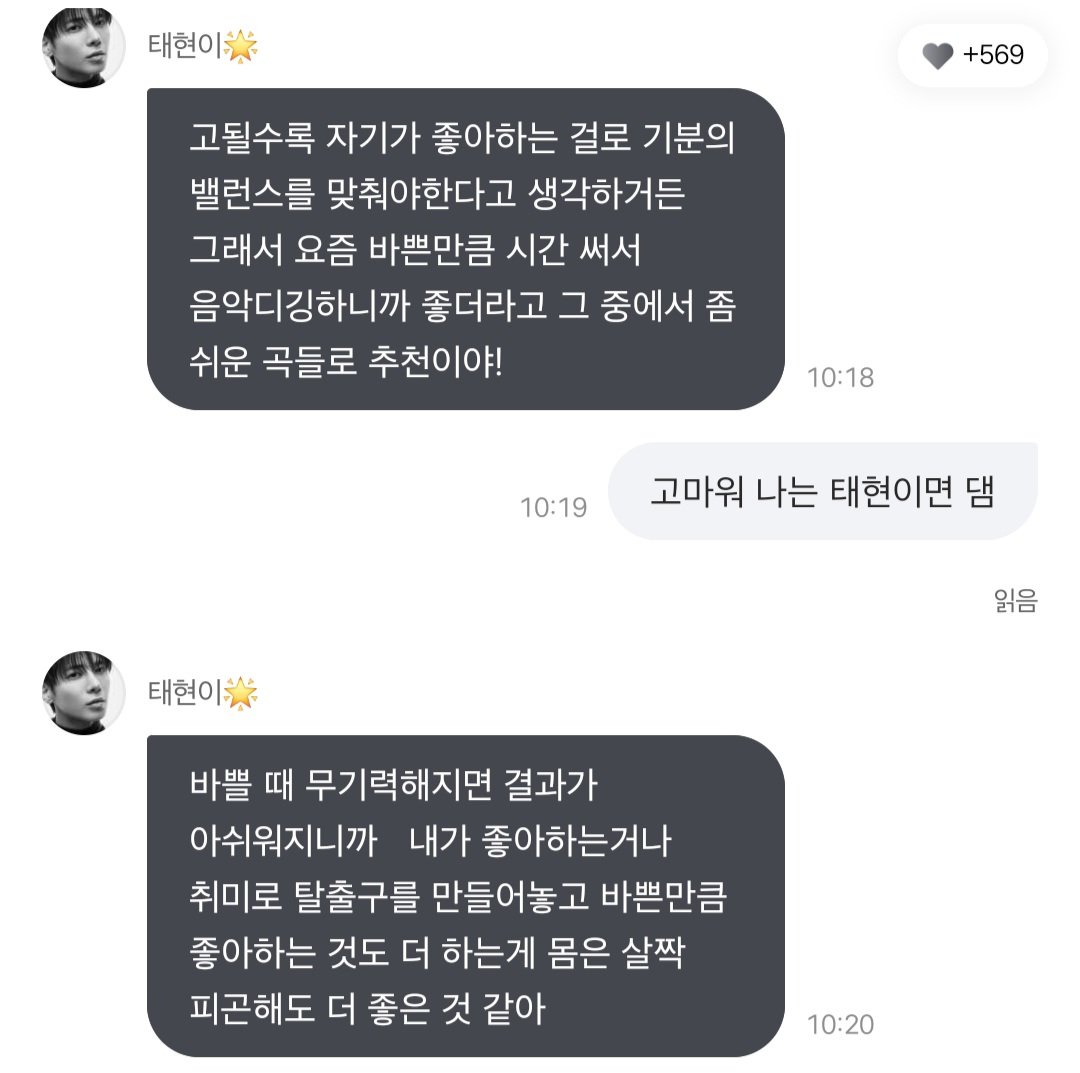 이목련 tweet media