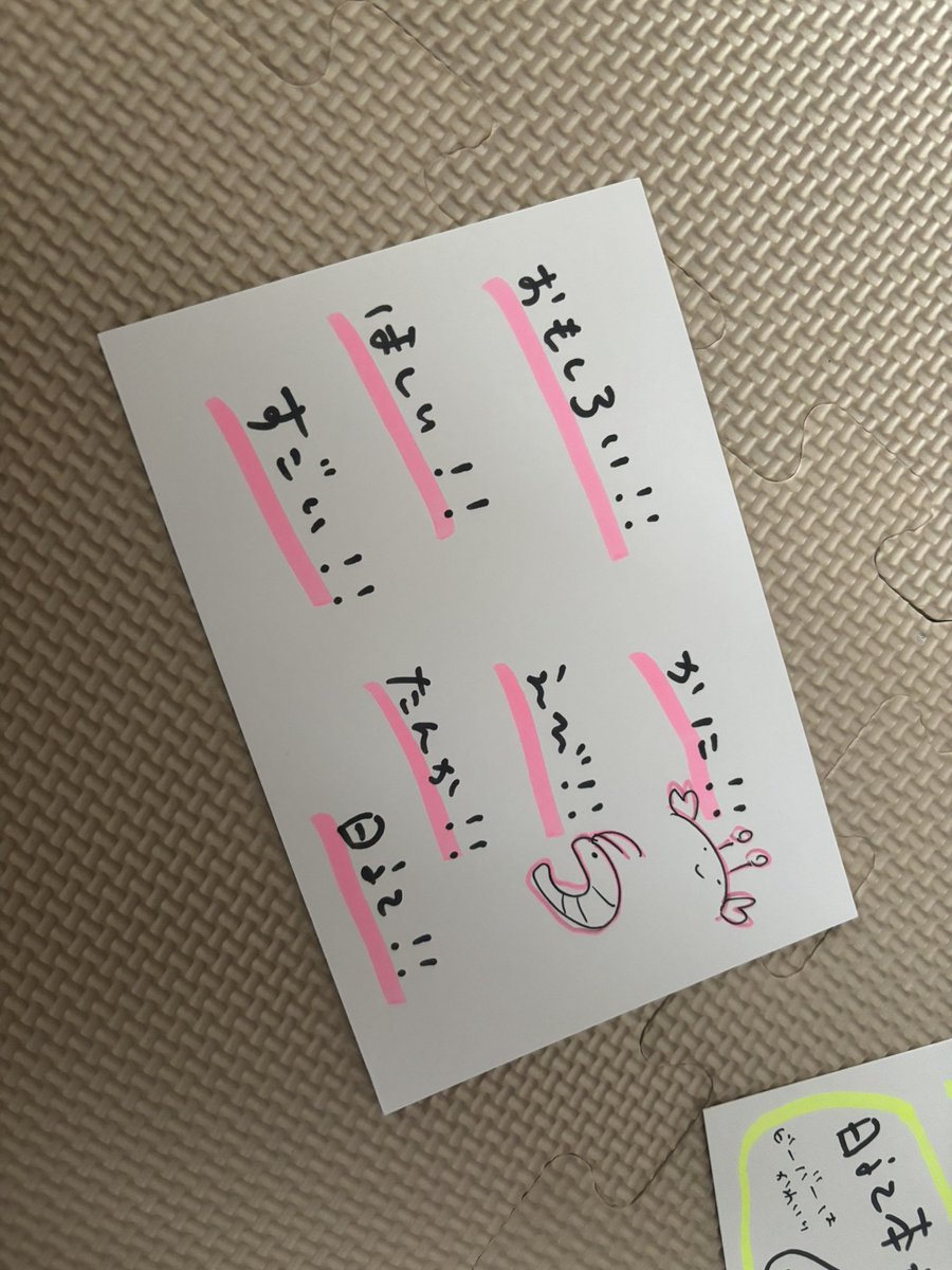 井口可奈『芸人短歌2』発売中📘 tweet media