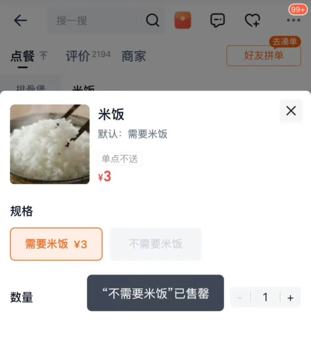 夜之城鼠鼠 tweet media