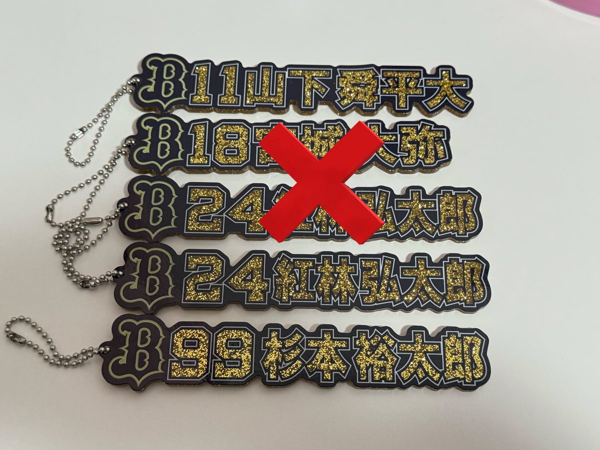 🐼🎀 tweet media