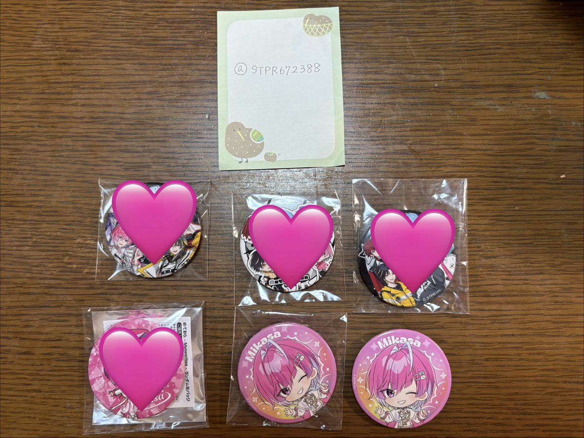 ふぁぶ@取引垢⭐︎固定ポスト必読 tweet media