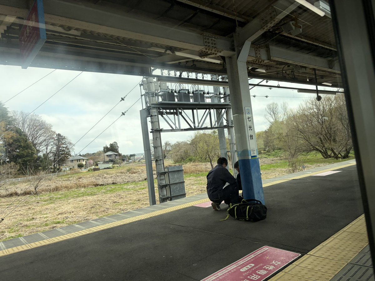 しながわAM332@JJ1xxx / 無線系写真系電化モノEV車カブ主垢/棄民のロスジェネ世代 tweet media