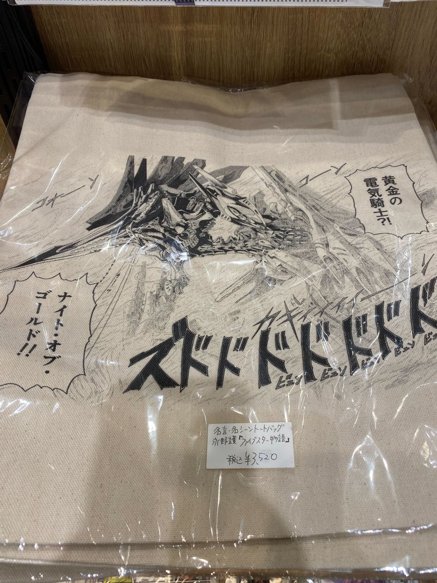 ダ・ヴィンチストア tweet media