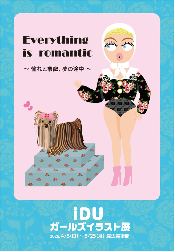 info_watart's tweet photo. 【県民芸術広場　企画展のお知らせ】

iDUガールズイラスト展
『Everthing is romantic ～憧れと象徴、夢の途中～』

鳥取市在住ガールズイラストレーター・iDUさんの初の個展を開催します。日々をドラマティックに飾るガールズをお楽しみください！ https://t.co/AApwupgVQR