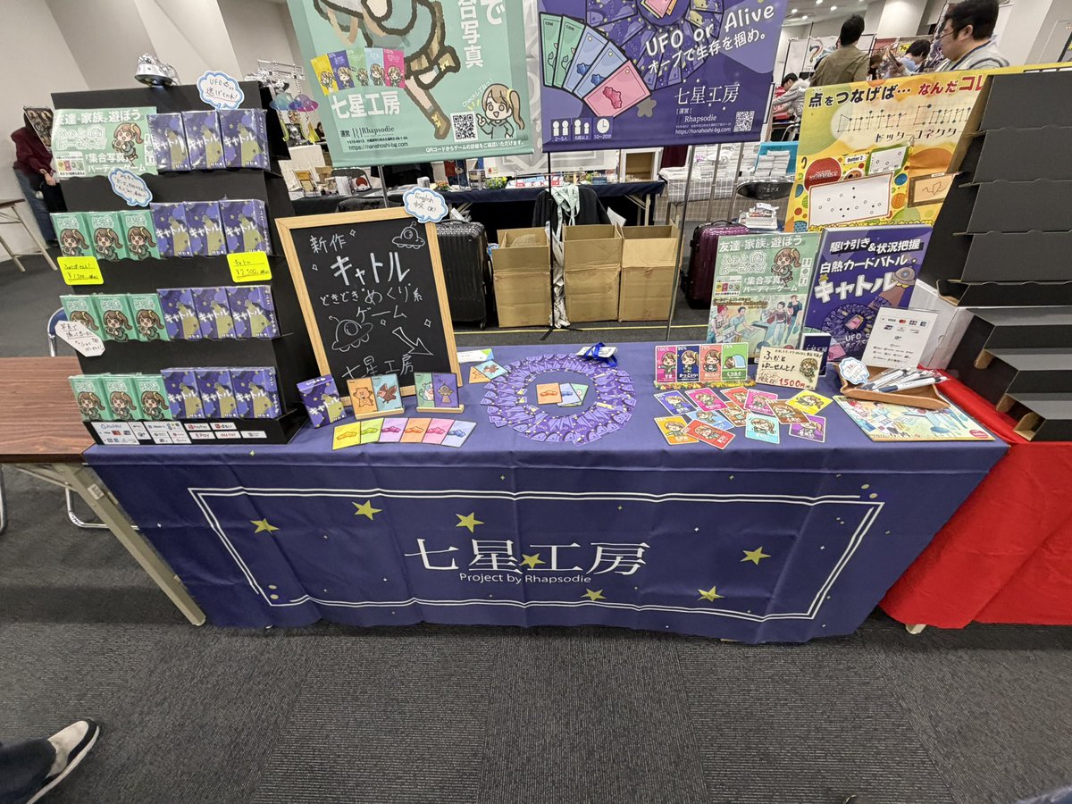 したみち（七星工房）🎲名古屋ボドゲ楽市［M2］ tweet media